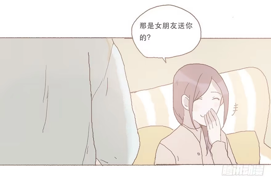 《终于和黑粉同居了》你看见了吧 第4页