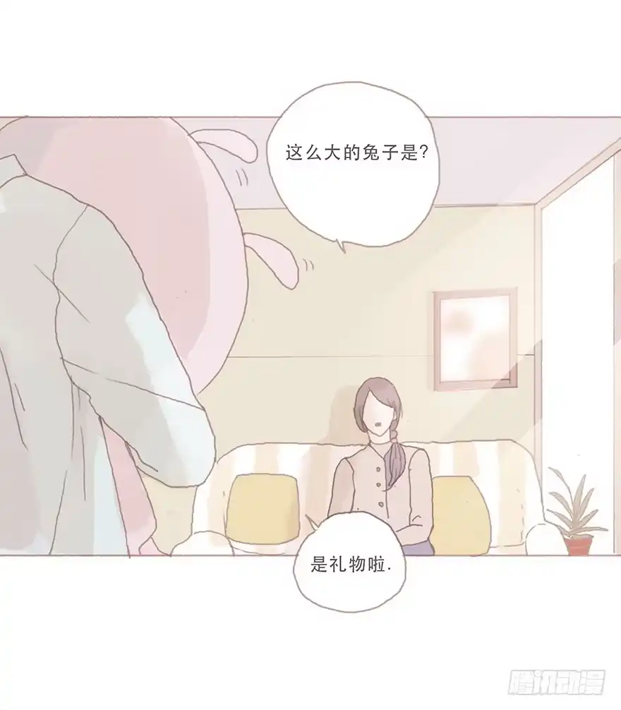 《终于和黑粉同居了》你看见了吧 第2页