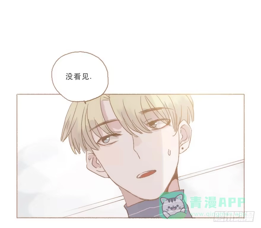 《终于和黑粉同居了》同居室友是黑粉 第1页