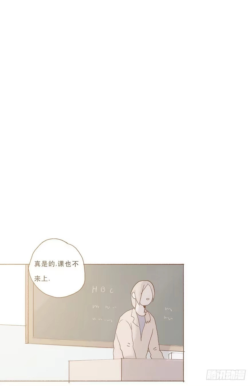 《终于和黑粉同居了》同居室友是黑粉 第27页