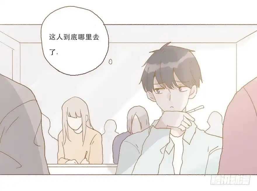 《终于和黑粉同居了》同居室友是黑粉 第28页