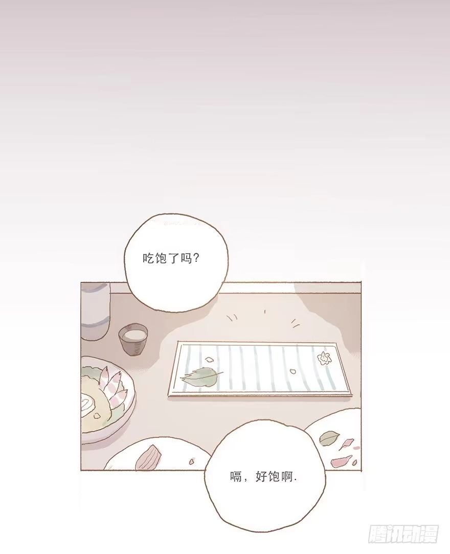 《终于和黑粉同居了》同居室友是黑粉 第34页