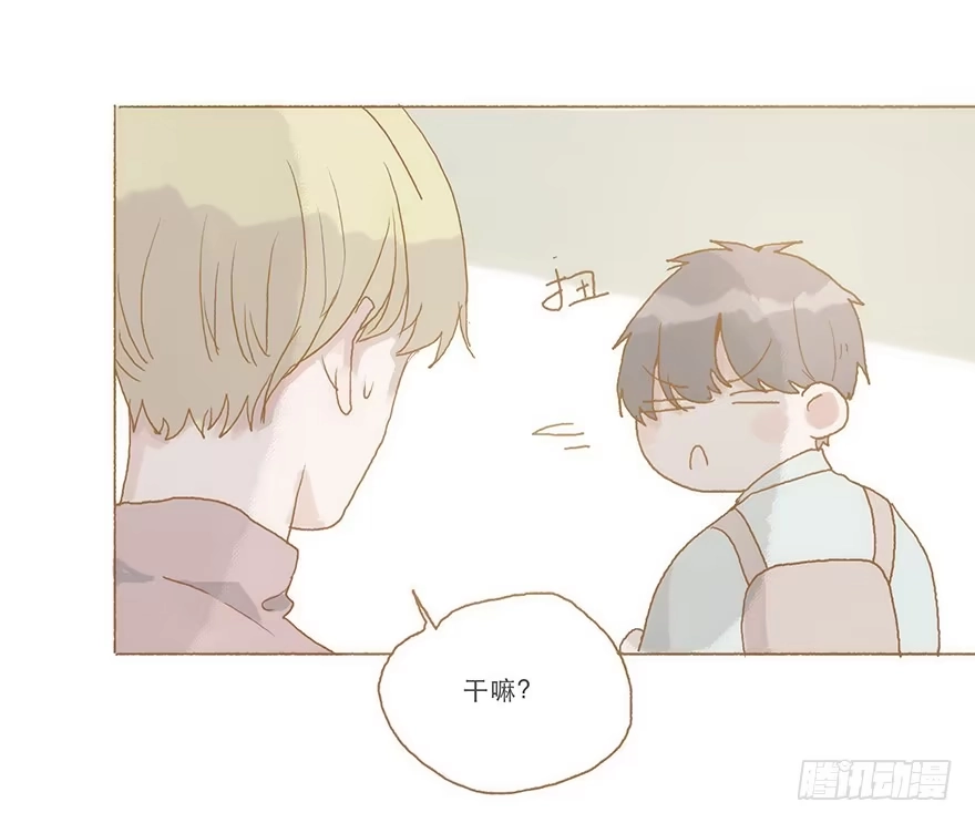 《终于和黑粉同居了》同居室友是黑粉 第19页