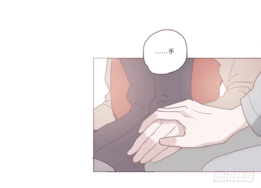 《终于和黑粉同居了》我喜欢你 第10页