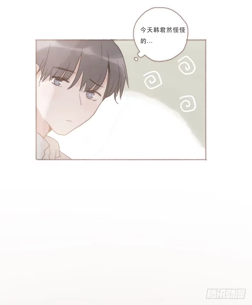 《终于和黑粉同居了》我喜欢你 第19页
