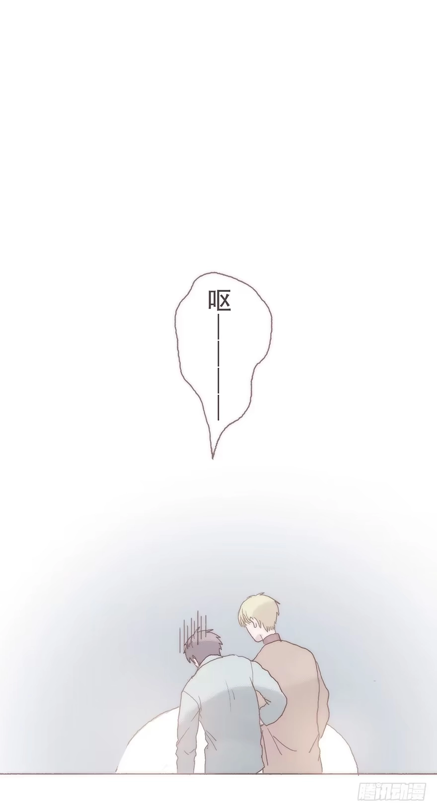 《终于和黑粉同居了》我喜欢你 第13页