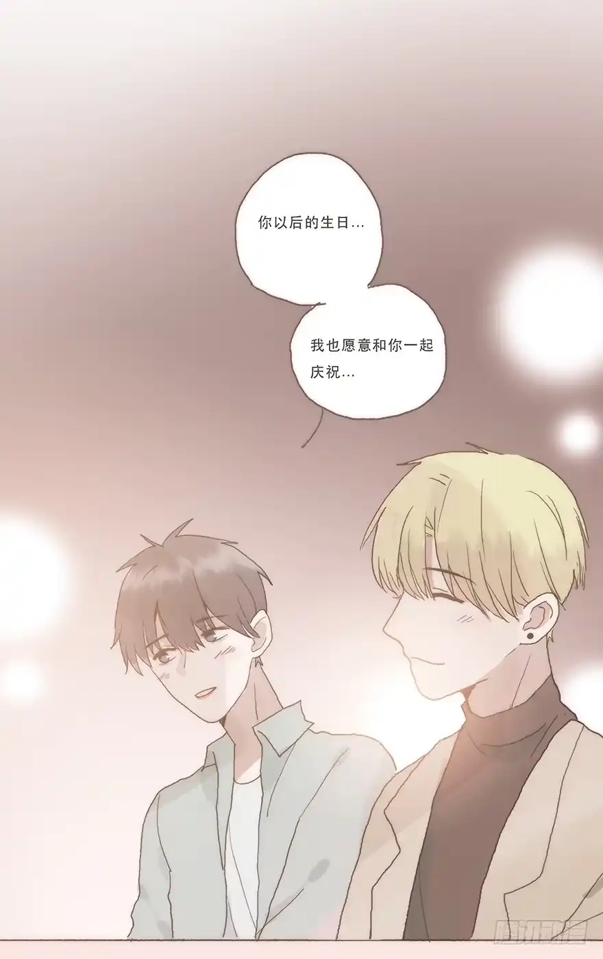 《终于和黑粉同居了》我喜欢你 第35页