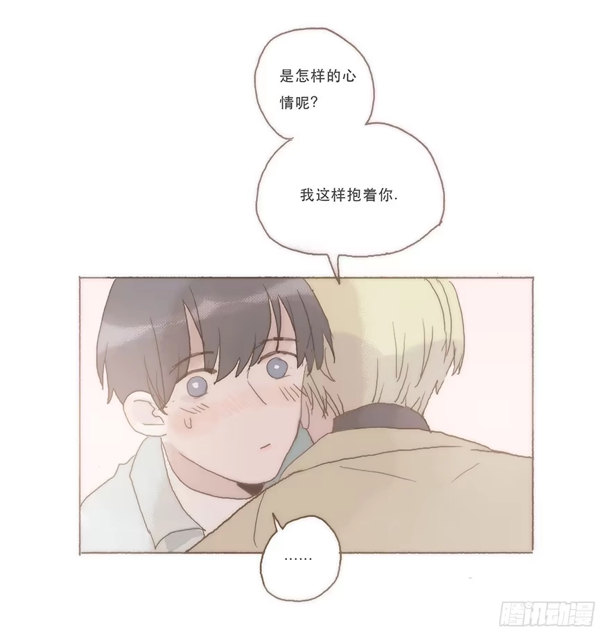 《终于和黑粉同居了》我喜欢你 第33页