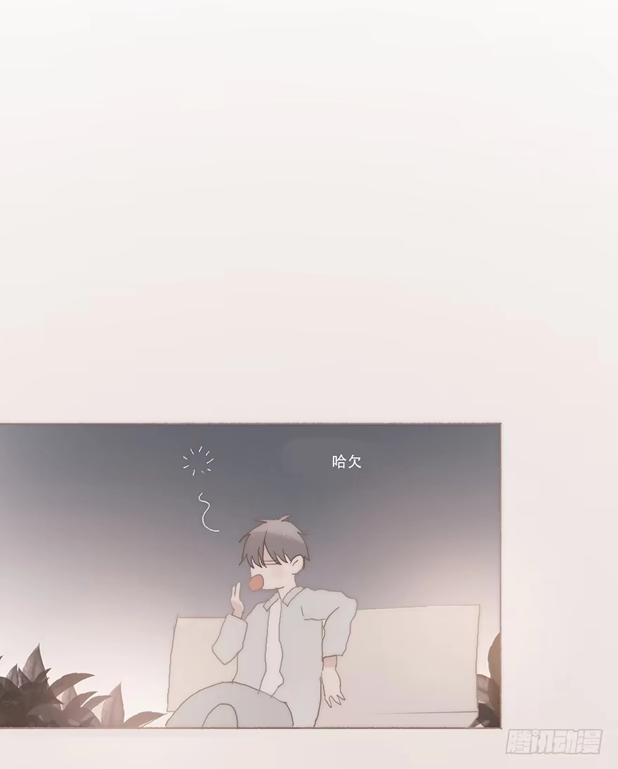 《终于和黑粉同居了》我喜欢你 第20页