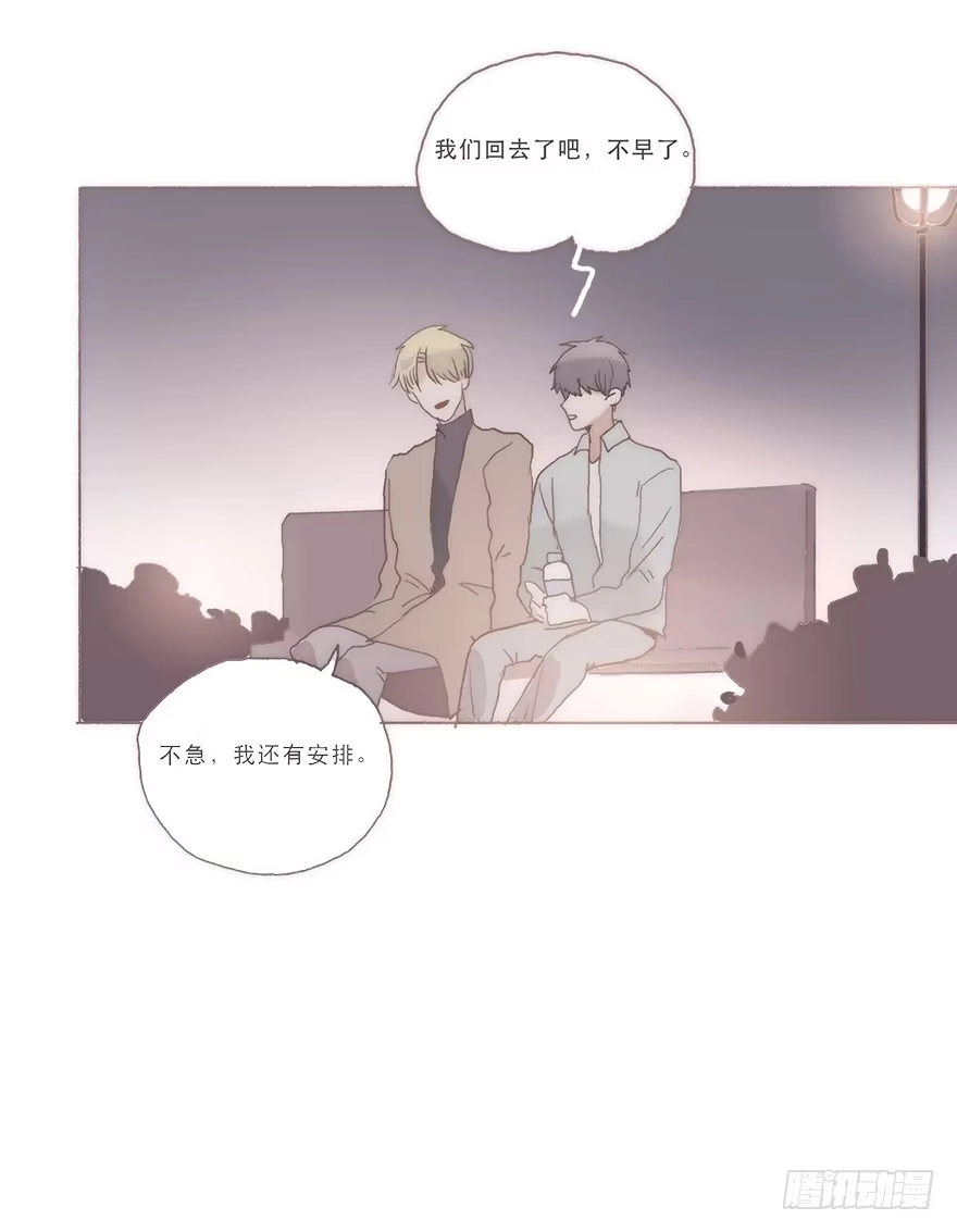 《终于和黑粉同居了》我喜欢你 第17页