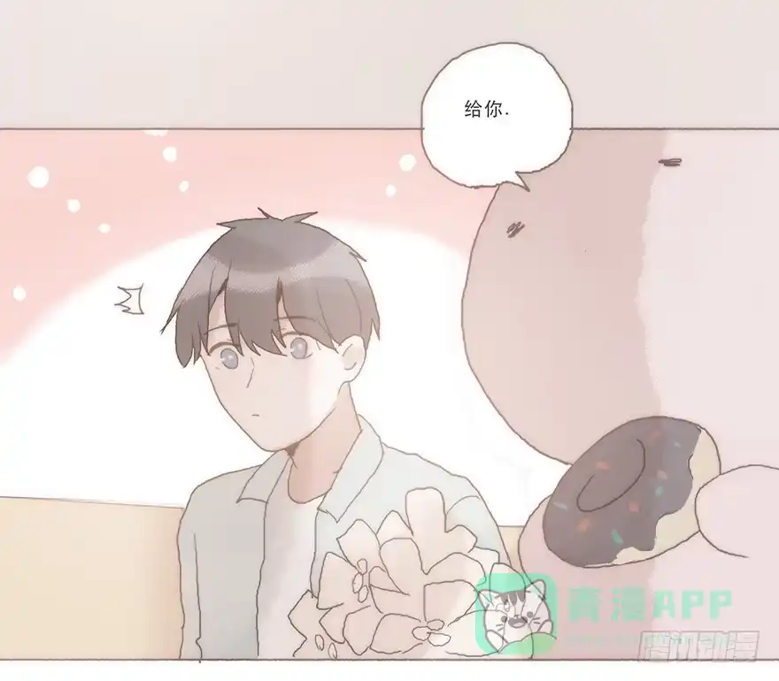 《终于和黑粉同居了》我喜欢你 第21页