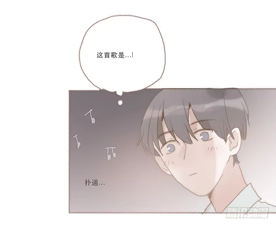 《终于和黑粉同居了》我喜欢你 第25页