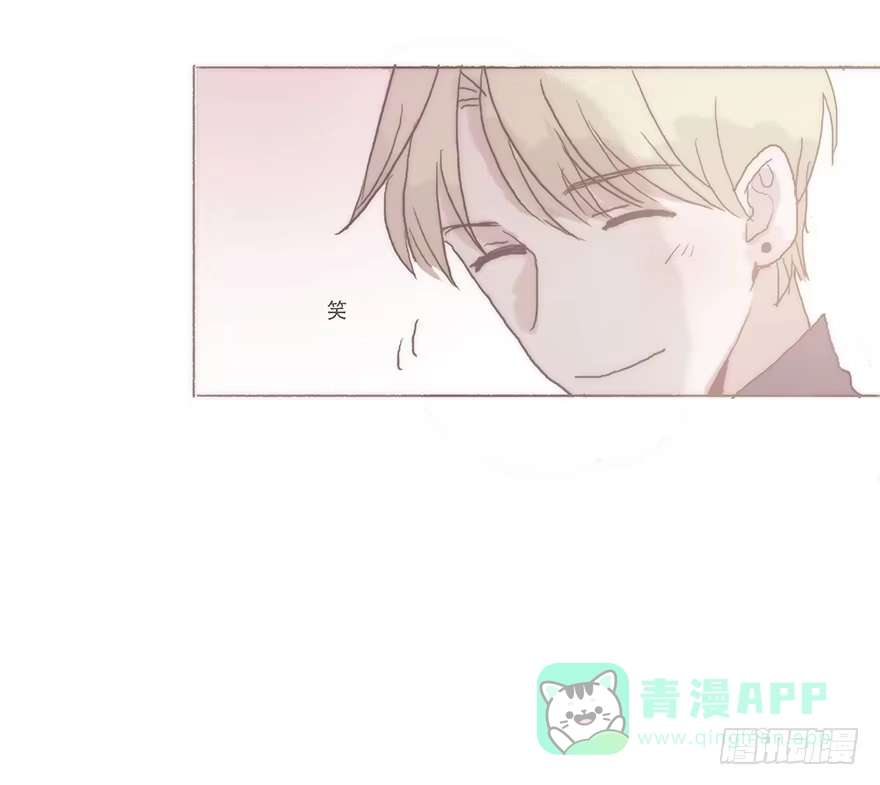 《终于和黑粉同居了》我喜欢你 第11页