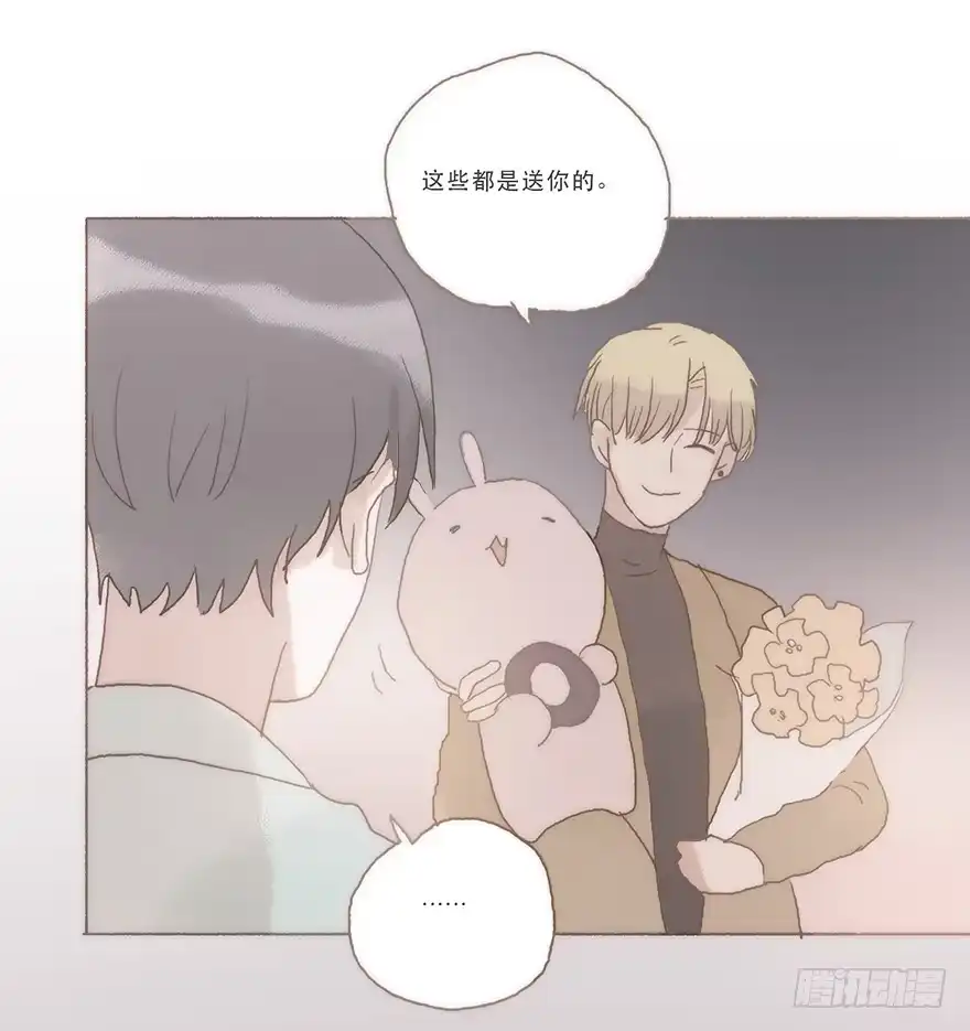 《终于和黑粉同居了》我喜欢你 第22页