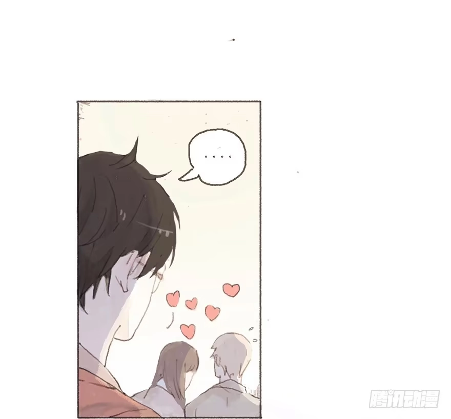 《终于和黑粉同居了》黑粉职涯的滑铁卢 第9页