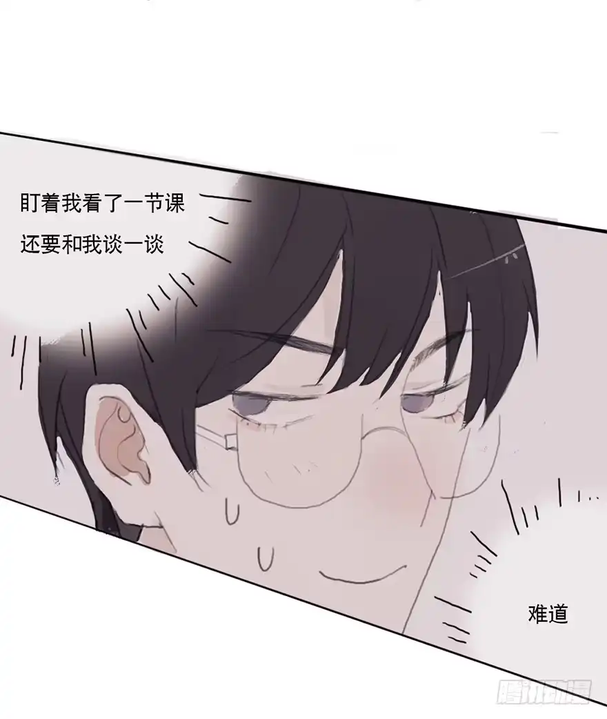 《终于和黑粉同居了》黑粉职涯的滑铁卢 第25页