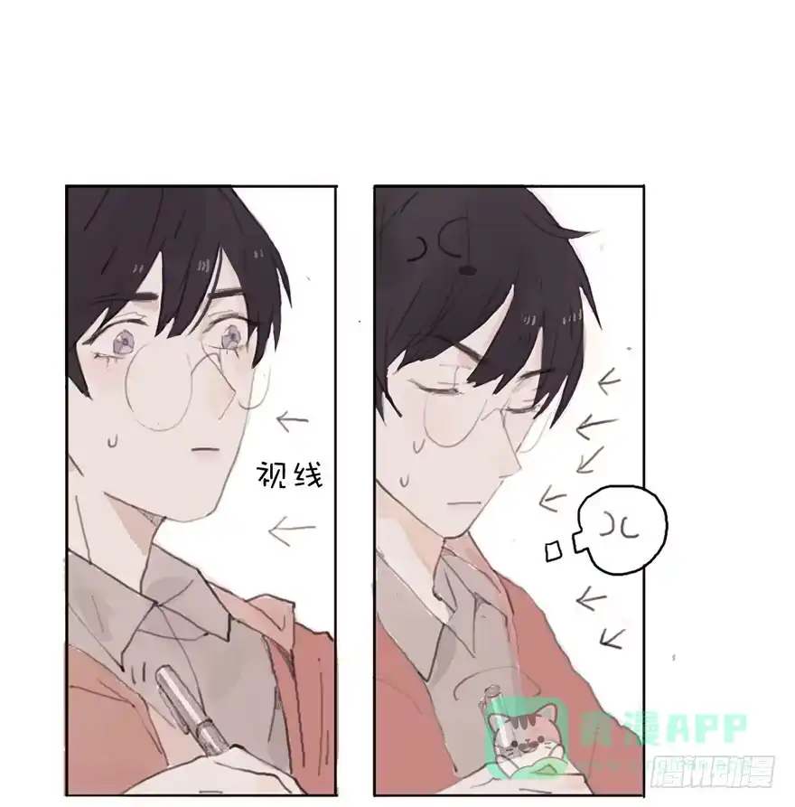 《终于和黑粉同居了》黑粉职涯的滑铁卢 第21页