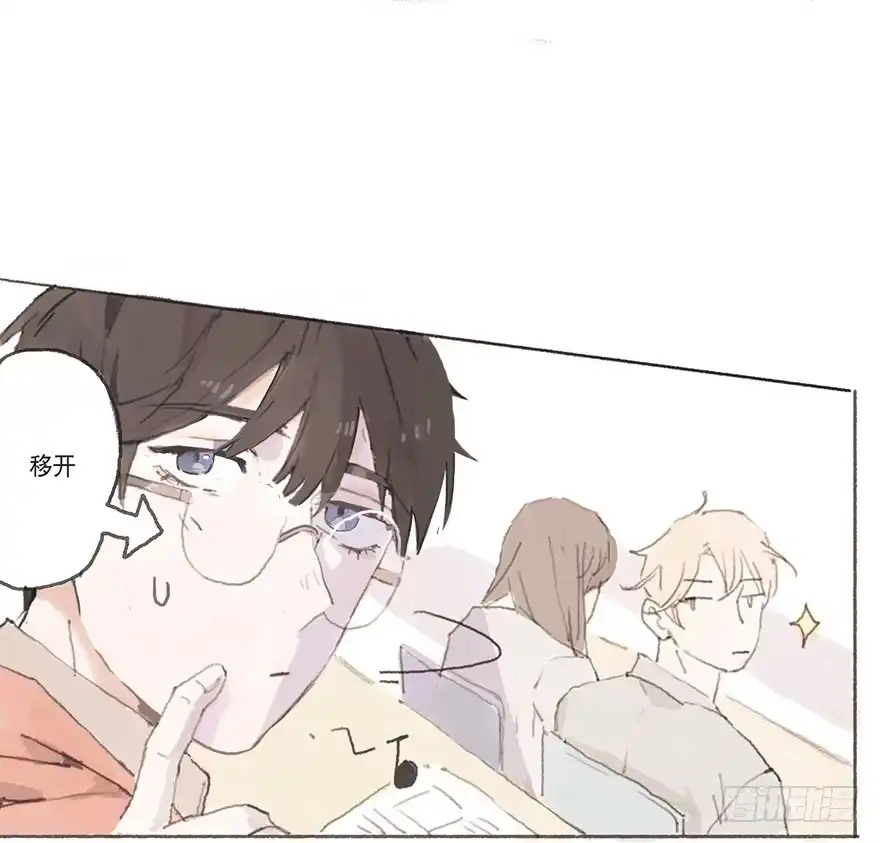 《终于和黑粉同居了》黑粉职涯的滑铁卢 第12页