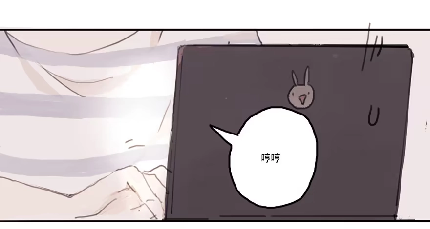 《终于和黑粉同居了》黑粉职涯的滑铁卢 第34页