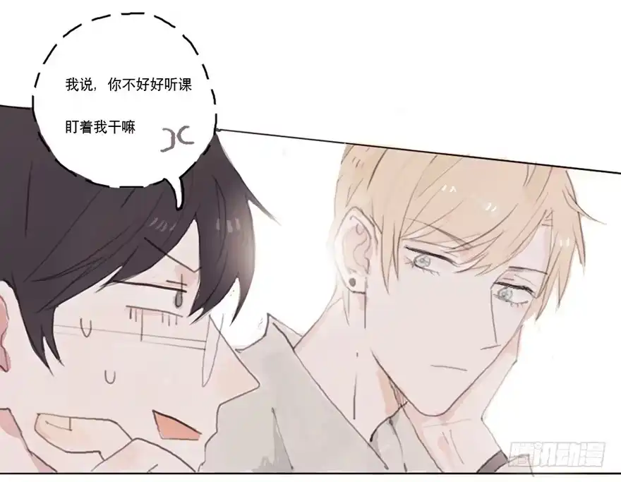 《终于和黑粉同居了》黑粉职涯的滑铁卢 第23页