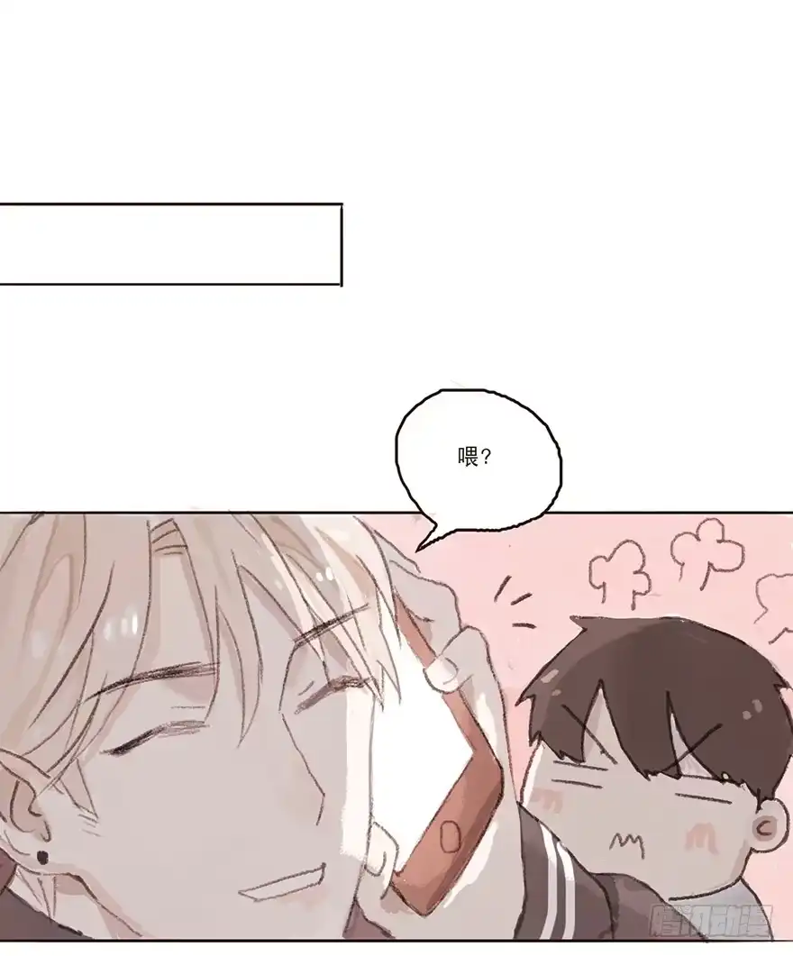 《终于和黑粉同居了》我要和你分手 第22页