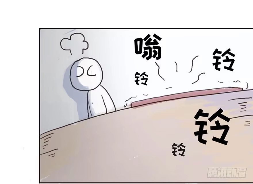 《终于和黑粉同居了》我要和你分手 第8页