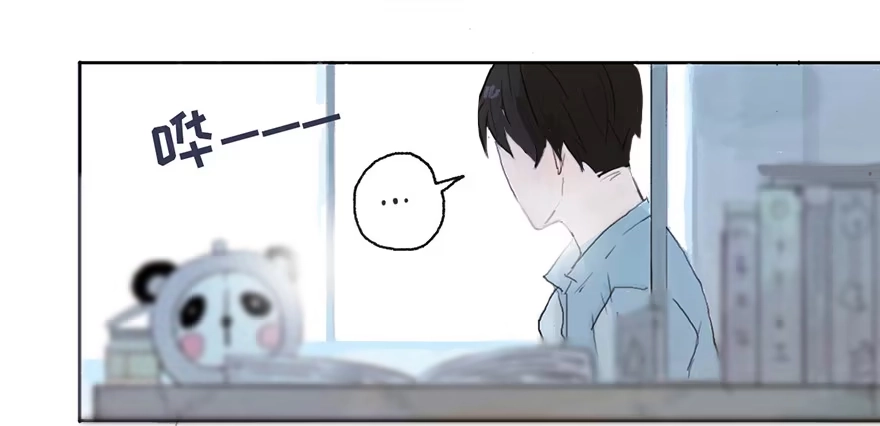《终于和黑粉同居了》我要和你分手 第3页
