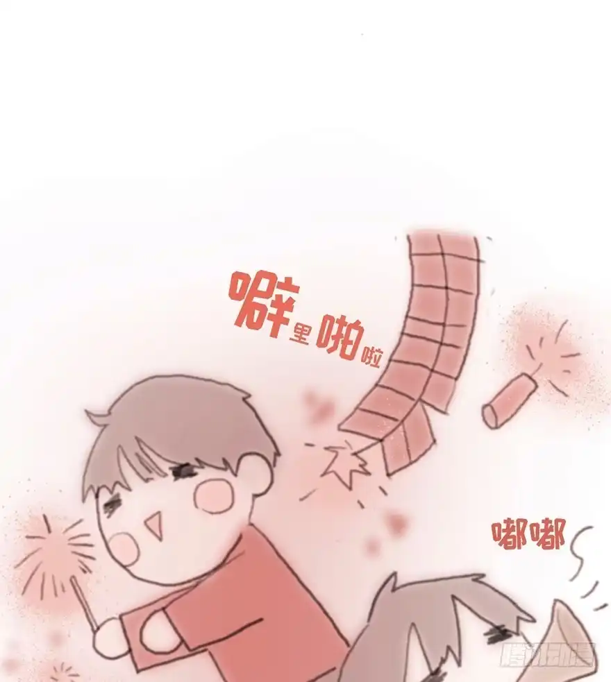 《终于和黑粉同居了》我要和你分手 第34页