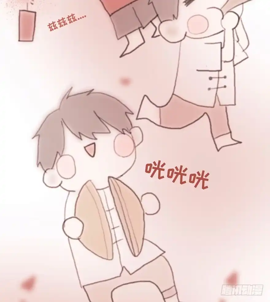 《终于和黑粉同居了》我要和你分手 第35页