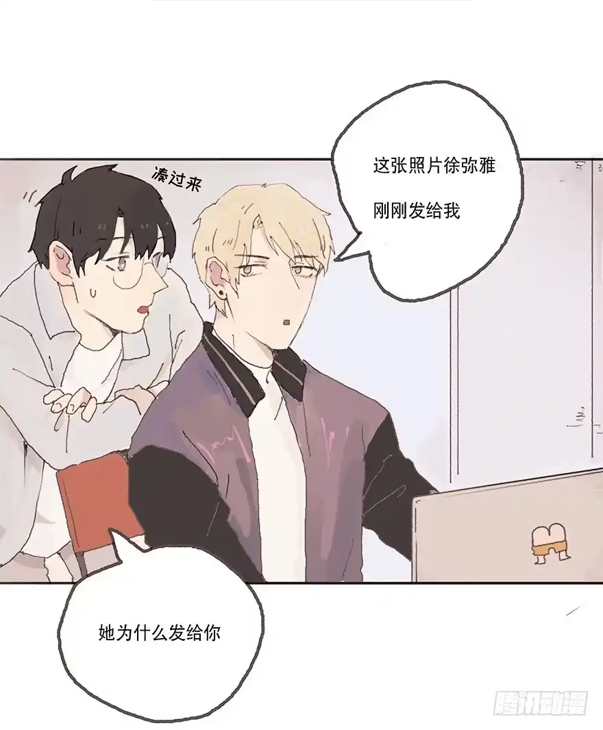 《终于和黑粉同居了》你要听我话 第35页