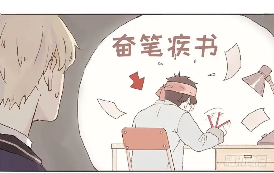 《终于和黑粉同居了》你要听我话 第3页