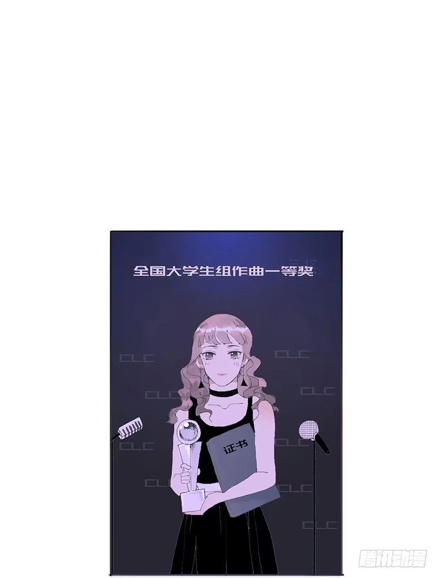 《终于和黑粉同居了》你要听我话 第34页