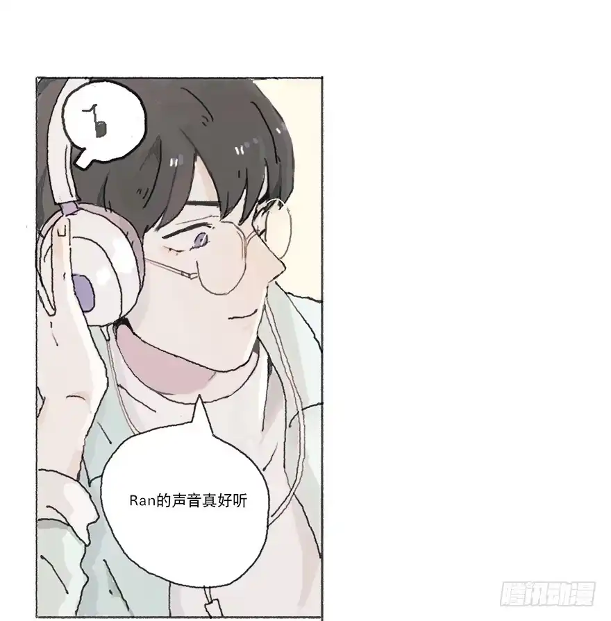 《终于和黑粉同居了》你要听我话 第25页