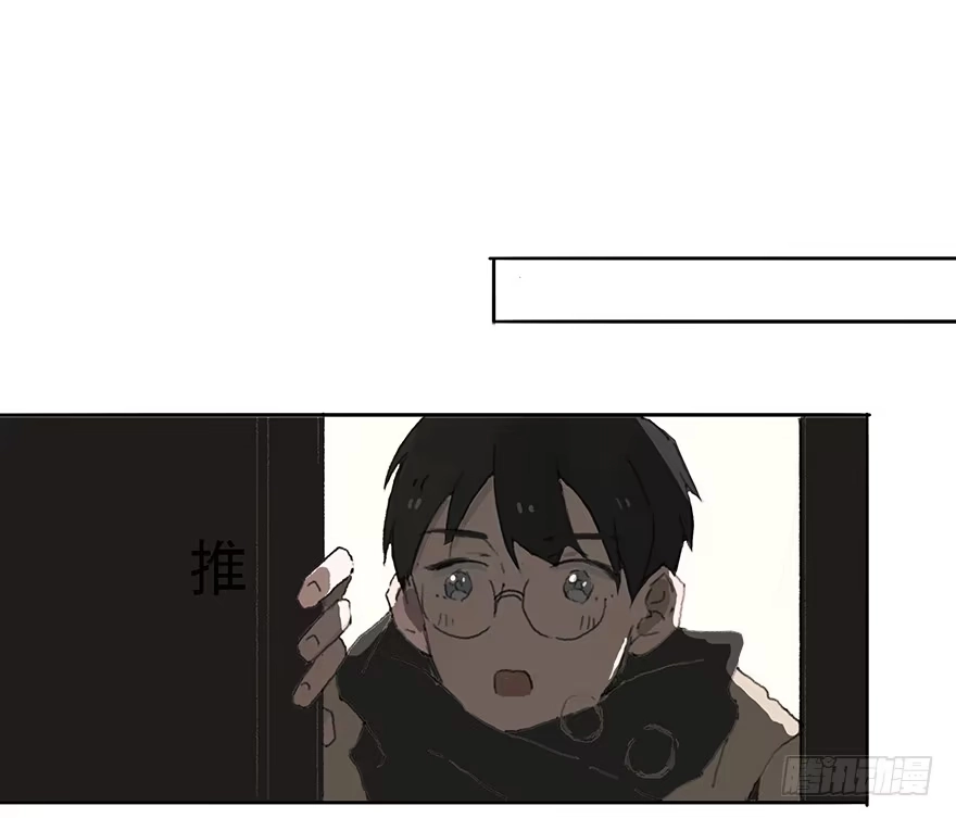 《终于和黑粉同居了》无法突破的瓶颈 第34页