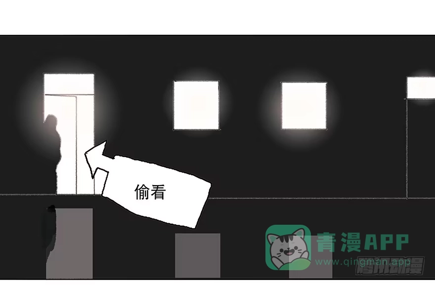 《终于和黑粉同居了》无法突破的瓶颈 第41页