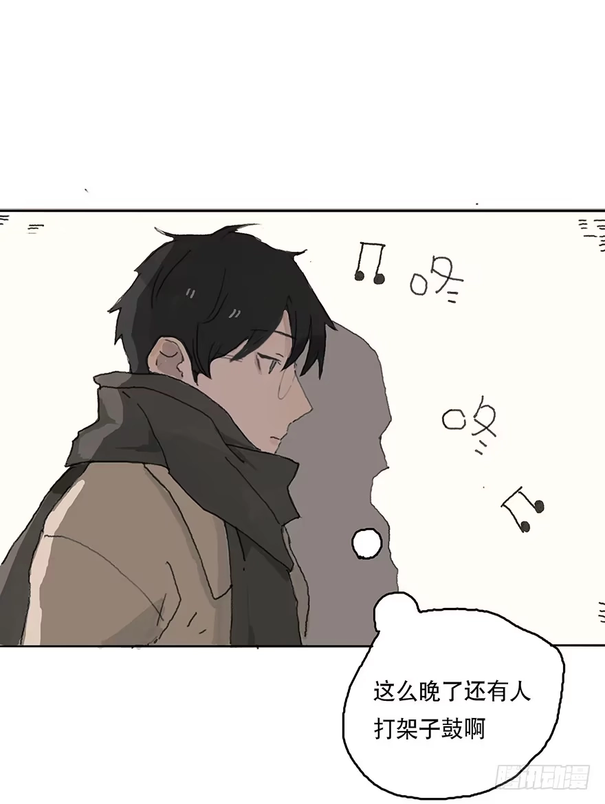 《终于和黑粉同居了》无法突破的瓶颈 第40页