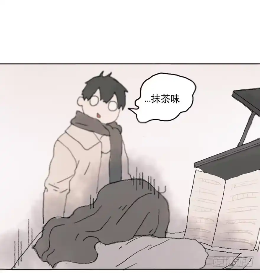《终于和黑粉同居了》无法突破的瓶颈 第15页