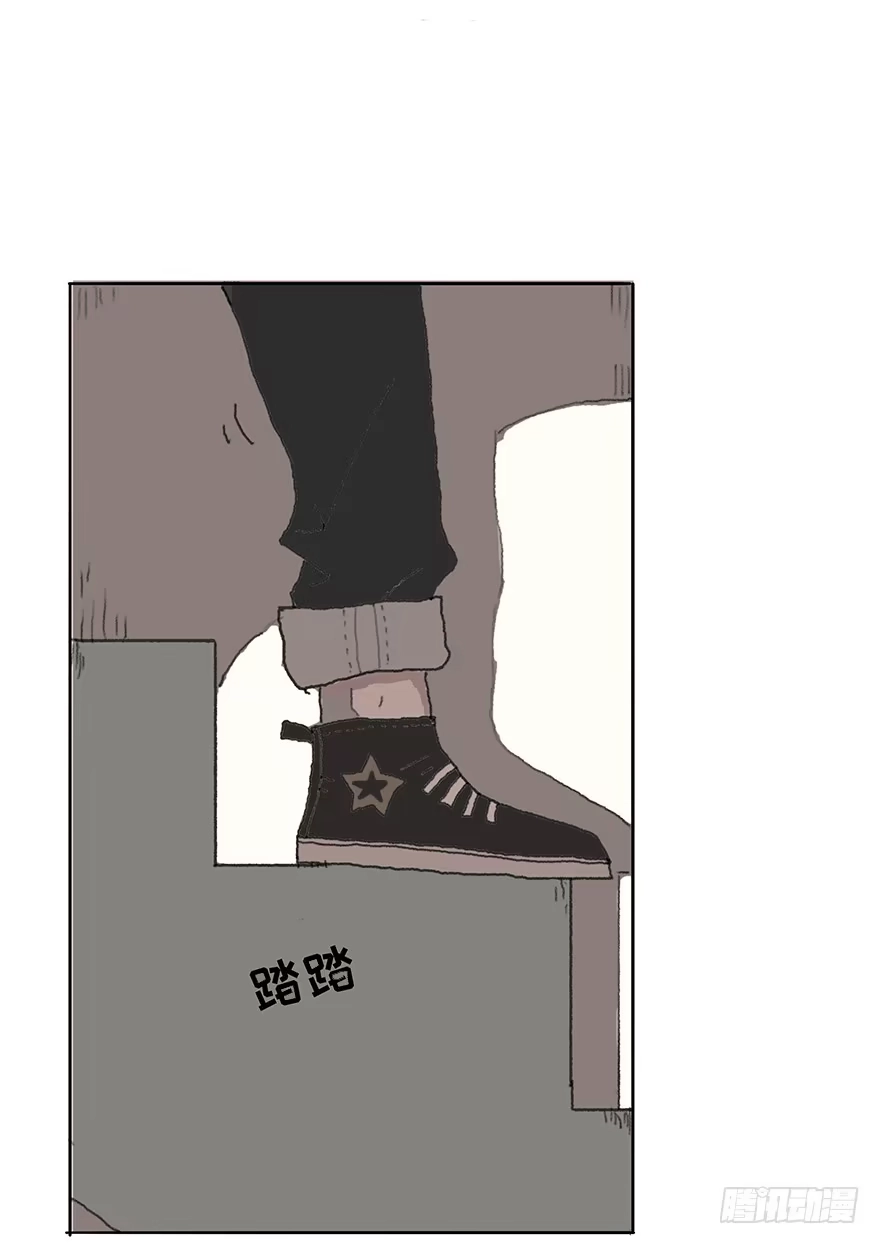 《终于和黑粉同居了》无法突破的瓶颈 第39页