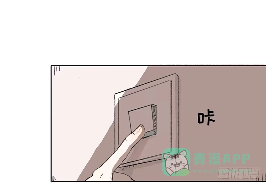 《终于和黑粉同居了》无法突破的瓶颈 第36页
