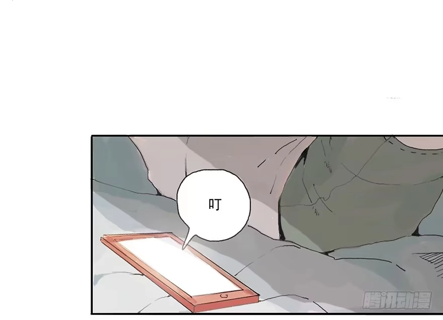 《终于和黑粉同居了》无法突破的瓶颈 第30页