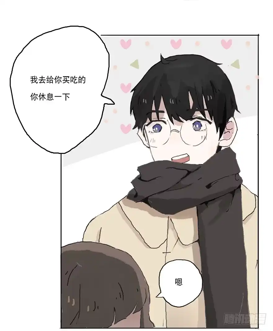 《终于和黑粉同居了》无法突破的瓶颈 第38页