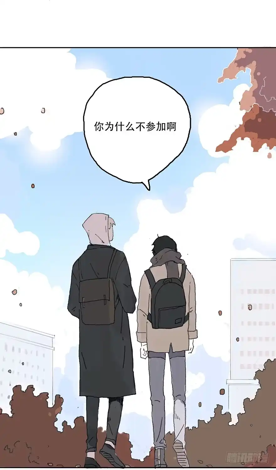 《终于和黑粉同居了》无法突破的瓶颈 第4页