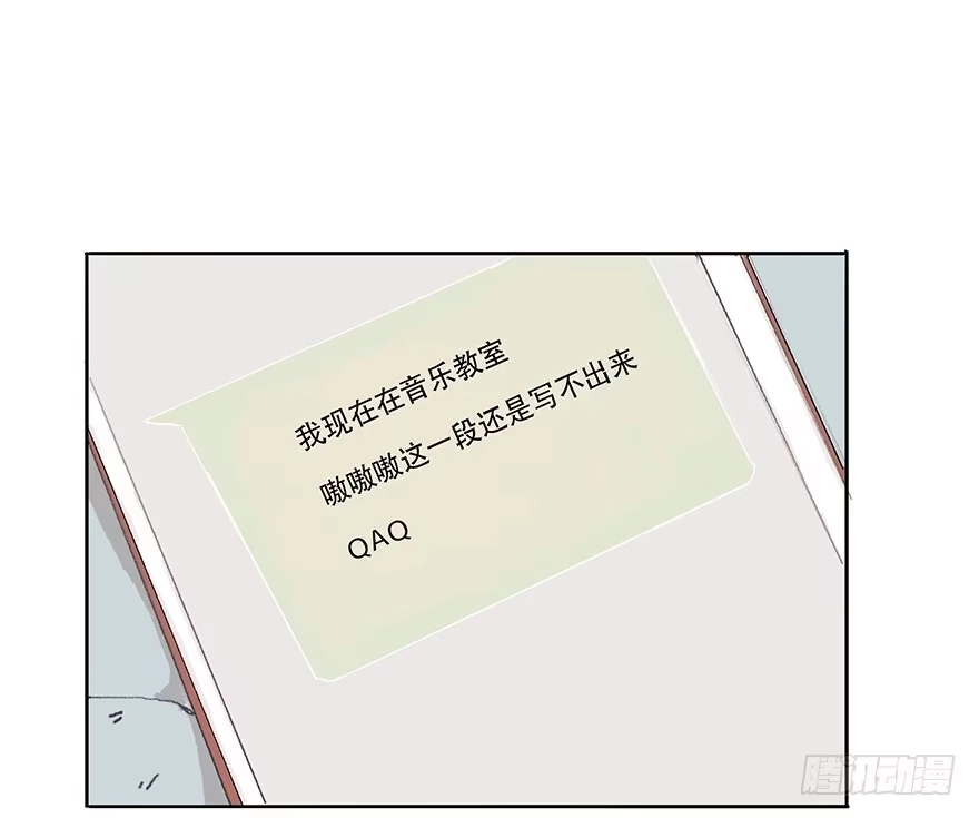 《终于和黑粉同居了》无法突破的瓶颈 第33页