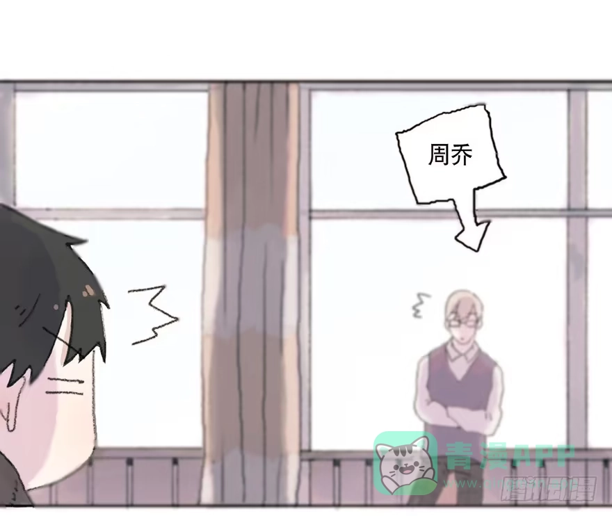 《终于和黑粉同居了》无法突破的瓶颈 第11页