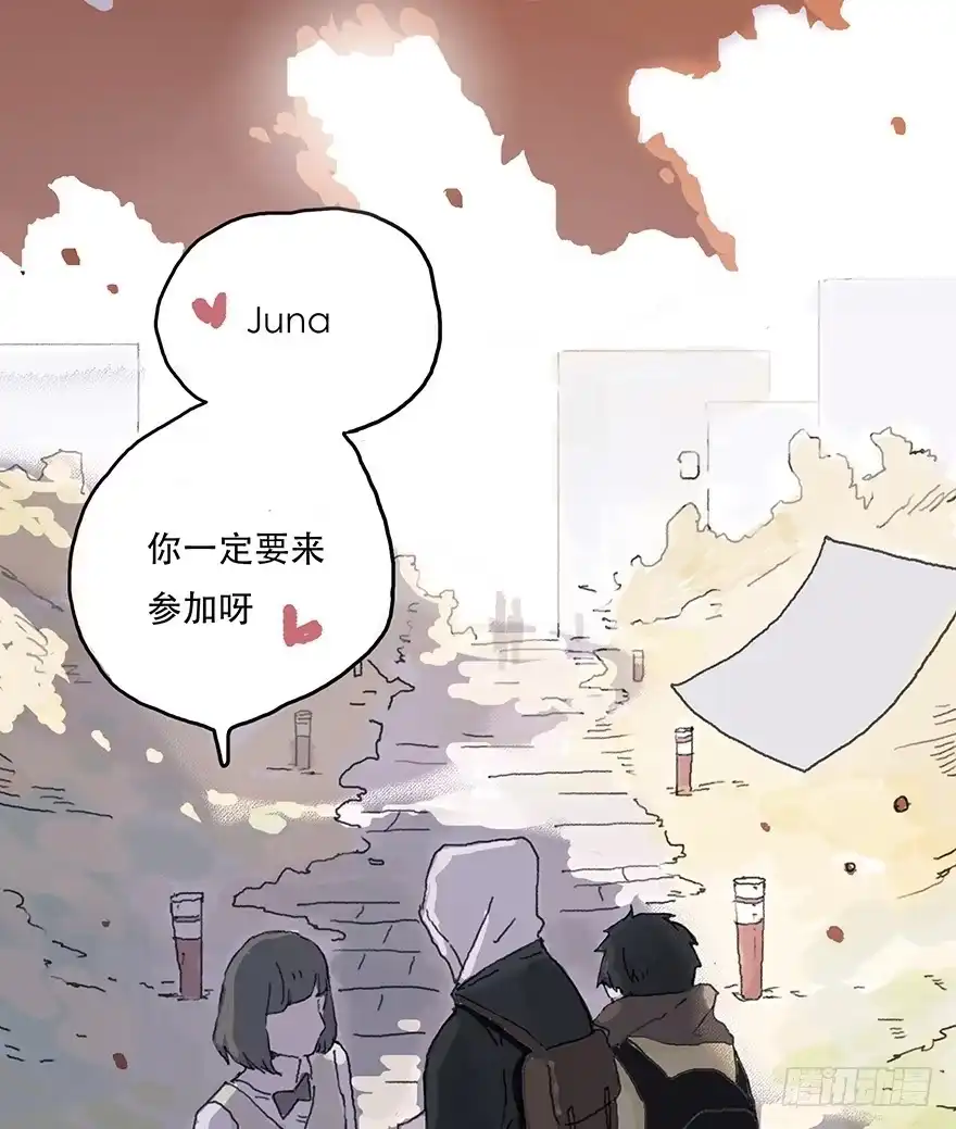 《终于和黑粉同居了》无法突破的瓶颈 第45页