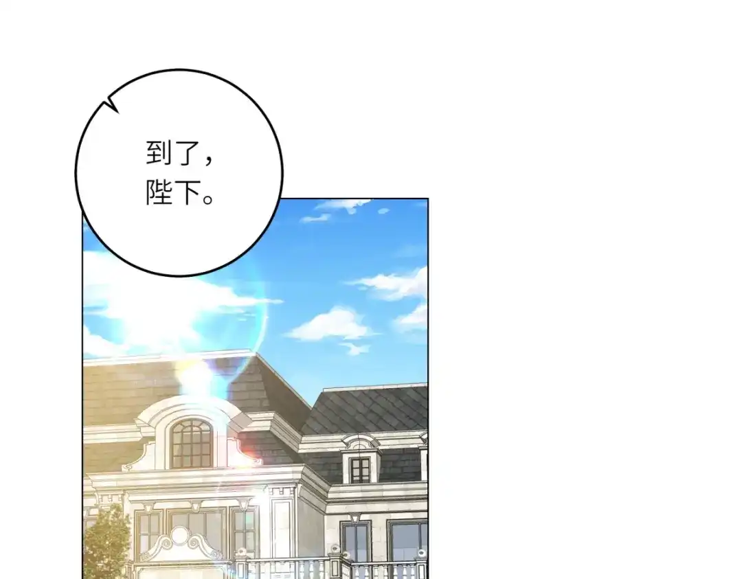 《转身成为恶女女王》第56话 阔太太们的下午茶 第60页