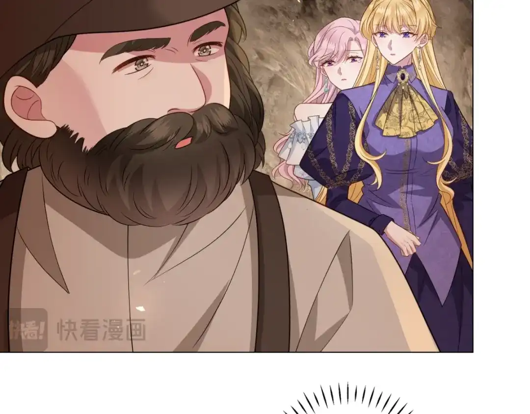 《转身成为恶女女王》第57话 矿井之下 第77页