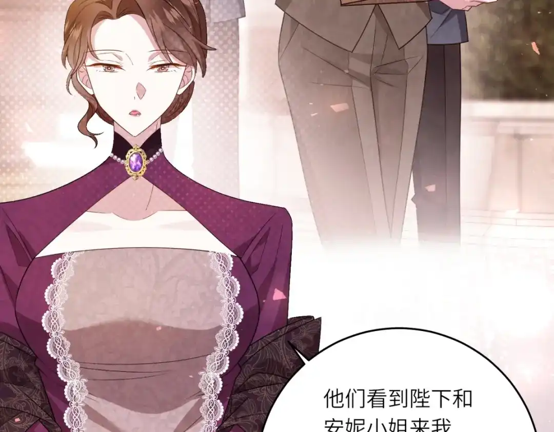 《转身成为恶女女王》第57话 矿井之下 第23页
