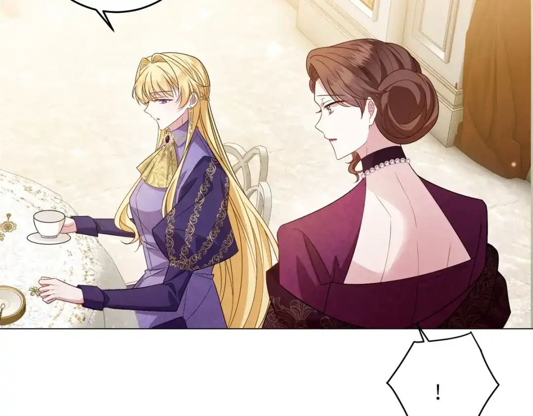 《转身成为恶女女王》第57话 矿井之下 第14页