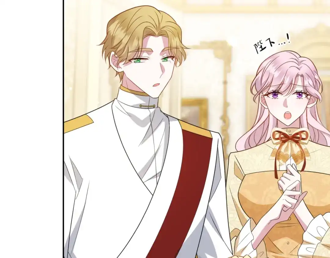 《转身成为恶女女王》第58话 暗中聚首 第57页